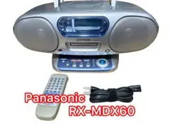 【１週間保証】　Panasonic　パナソニック　 RX-MDX60