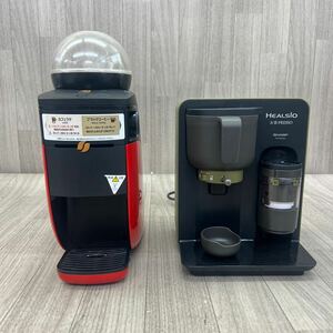 ■C-497 SHARP シャープ TE-GSIOA-B お茶メーカー お茶プレッソ Barista バリスタ NESCAFE 2点セットSPM9636 通電確認済み