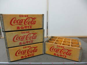 K246【5-20】▼ Coca-Cola コカ・コーラ 木箱 瓶 ケース 4点まとめて / レトロ アンティーク ビンテージ 