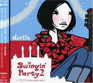 値下 CD dorlis Swingin’Party2~ワクワクぬけがけ大作戦 中田ヤスタカ 野宮真貴 全3曲 作動確認済