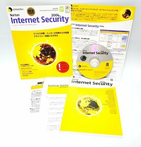 【同梱OK】 Norton インターネットセキュリティ 2004 for Windows / セキュリティ対策ソフト / ウイルス対策