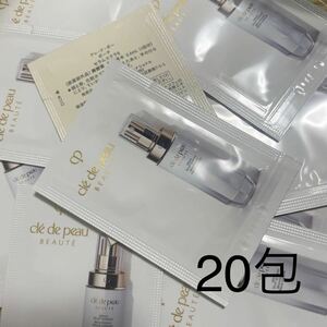 クレドポーボーテ セラムエクラS 0.4ml×20包 新品未使用　送料無料