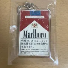たばこキーホルダーマルボロ