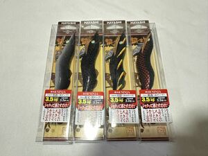 林釣漁具製作所　ハヤシ　餌木猿　3.5号 4個セット　ヤマシタ エギ王 エメラルダス ヨーヅリ アオリイカ