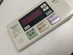 【FB-18-210】 TOKYO GAS 東京ガス 給湯器台所リモコン NR-RM-801A-P 動作未確認/返品不可