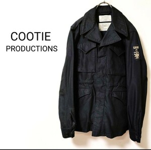 1円スタート！ COOTIE PRODUCTIONS ミリタリージャケット ブラック 黒Mサイズ クーティープロダクションズM43フィールドオイルドジャケット