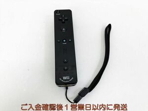 【1円】任天堂 Wiiリモコンプラス ブラック 黒 ストラップ付き 動作確認済 ニンテンドーWii 周辺機器 M07-089kk/F3