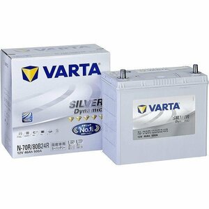 ＶＡＲＴＡ バルタ N-70R-VARTA シルバーダイナミック／トップパフォーマンＥＦＢ　充電制御車・アイドリングストップ車対応カーバッテリー