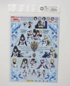 グッドスマイルレーシング 1/24 GSRキャラクターカスタマイズシリーズ デカール27 インフィニット ストラトス 希少 新品未開封品