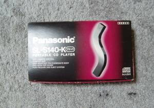 Panasonic CDプレーヤーSL-S140-K 箱付一式・動作品