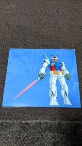 機動戦士ガンダム　セル画　直筆背景付き