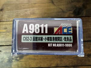 マイクロエース A9811 C62-3 函館本線・小樽築港機関区・改良品