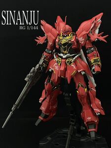 【ガンプラ】RG 1/144 MSN-06S シナンジュ 【塗装済完成品】