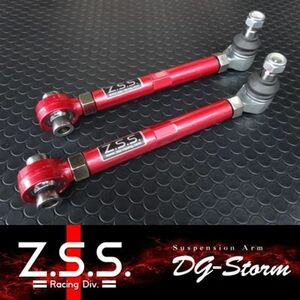 ☆Z.S.S. Z11A Z16A 3000GTO DG-Storm トーコントロールアーム◎
