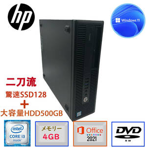 第六世代 驚速起動 中古超美品 HP ProDesk 600G2 SFF MSoffice2021搭載 Windows11Pro Corei3 メモリ4GB SSD128＋HDD500 DVD-RW USB3.0 F