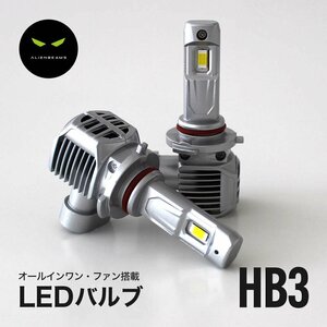 18 系 180 系 前期 後期 クラウン アスリート ロイヤル 共通 LEDハイビーム 12000LM LED ハイビーム HB3 LED ヘッドライト HB3 LEDバルブ