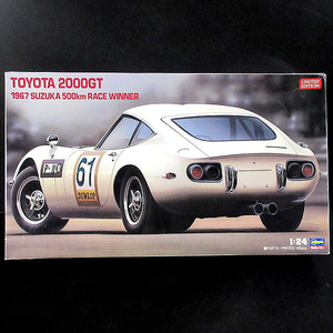 限定品 ハセガワ 1/24 トヨタ2000GT 1967年 鈴鹿500㎞レース優勝車 (2018年製プラモデル)