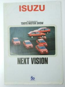 Glp_331197　車パンフレット　ISUZU THE 27th International Tokyo Motor Show NEXT VSION　創立50周年