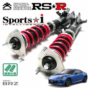 RSR 車高調 Sports☆i BRZ ZD8 R3/8～ FR S