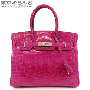 600020391 エルメス HERMES バーキン 30 バッグ ハンドバッグ クロコ ニロティカス ローズシェヘラザード シルバー金具 レディース □R刻印