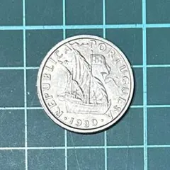 «匿名発送» 外国コイン ポルトガル 5エスクード 1980年
