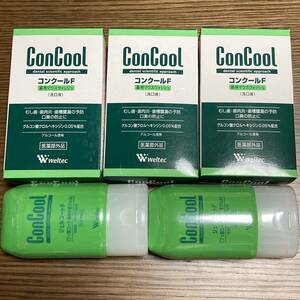 ConCool コンクールF 薬用マウスウォッシュ 100ml 3個 ジェルコートF フッ素コート歯みがきジェル　2個　セット weltec