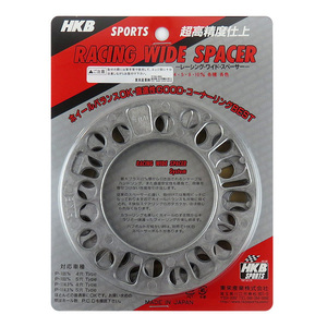 HKB/東栄産業：ホイールスペーサー シルバー 3mm 4H/5H PCD100/114.3 4枚入り/HKWS3