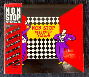 Non-stop Best Disco Vol.4 /1-4 Nonstop mixed by MIDI CITY 5-8 Nonstop mixed by Switch-Back Soft Time / Sophie 収録