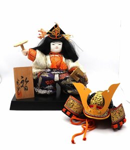 五月人形　兜 　端午の節句 季節行事　本州　飾り　置物　日本人形　子どもの日