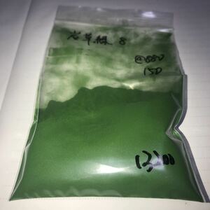 岩絵具 岩草緑8 150g