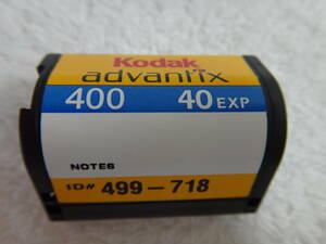 未使用新品　Kodak　advantfix400 1本（４０EXP）ID#499-718