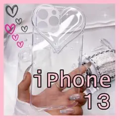 スマホケース　iPhone13 透明　クリア　ハート♡ 韓国