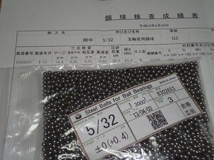 ベアリング　クローム球（SUJ-2)　G3 5/32 30個390円