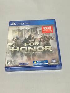 PS4　フォーオナー　FOR HONOR　新品