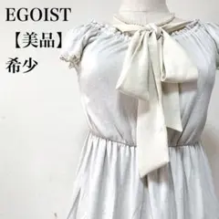 【美品】　大人気　EGOIST エゴイスト　ボウタイドロストカットトップス