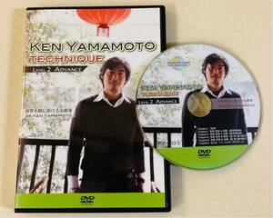 限定sale/即決【送料無料】KEN YAMAMOTO ケンヤマモト VOL.2アドバンス/整体 柔道整復師 ゴッドハンド 世界の治療家 整形外科 理学療法士