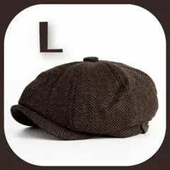 L ダークブラウン ヘリンボーンキャスケット 帽子 メンズ 大人気