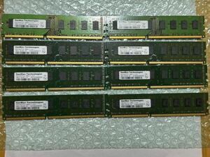 024) 8GB 2RX8 PC3L-12800U 8枚セット (64GB)