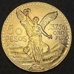 メキシコ古銭　50ペソ金貨　約19.54g大型 独立100周年 女神立像 1921年銘 古銭硬貨貨幣　レア記念 メダル コイン 