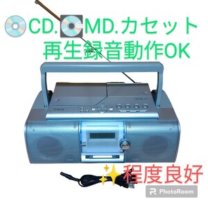 【全メディア録音再生動作OK/程度良好・送料無料】ビクター/Victor　クラビア/Clavia　CDMDラジカセ　RC-L1MD