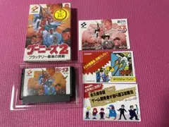 ファミコン　ソフト　グーニーズ2