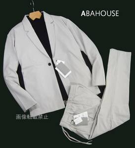 新品 アバハウス ABAHOUSE　ストレッチ カジュアル セットアップ スーツ 46/M　グレー系 エアリー ダンボール テーラード イージーパンツ