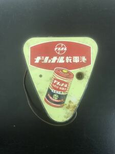 ナショナル 乾電池 National 缶 レトロ 当時物 希少 No.428
