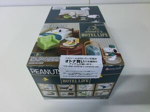 PEANUTS SNOOPY’S HOTEL LIFE 1BOX 全8種セット 未開封品