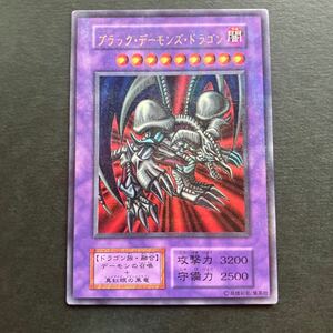 遊戯王　初期 ブラック デーモンズ ドラゴン パラレル 