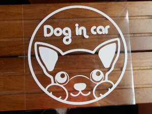 Dog in car チワワ ステッカー ホワイトグレー （小） 1枚 300円 カーメッセージ ドライブサイン ちわわ