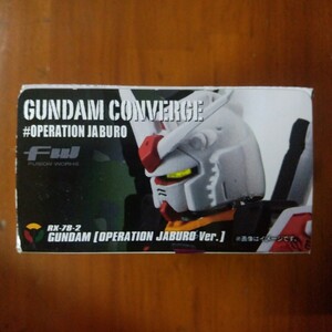 FW GUNDAM CONVERGE# OPERATION JABURO　ガンダム コンバージ # オペレーションジャブロー　ガンダム