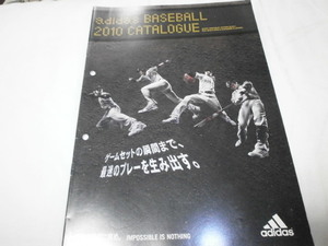 adidas Baseball　2010 アディダス ベースボール カタログ　坂本勇人　西岡剛　青木宣親