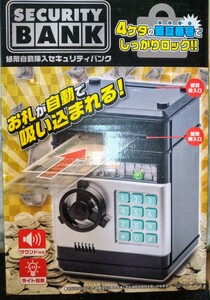 紙幣自動挿入 セキュリティ バンク【黒】 電子金庫デジタル小型金庫 防犯 テンキー式 金庫 セーフティーボックス