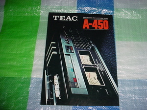 昭和49年3月　TEAC　A-450のカタログ